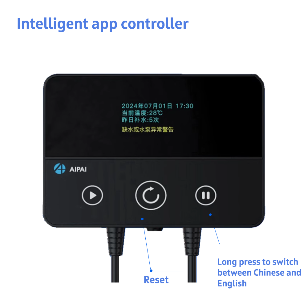 AIPAI 스마트 ATO 시스템 자동 물위 조절, 수족 - Marine Aquarium Auto Top Up 리뷰 및 가격