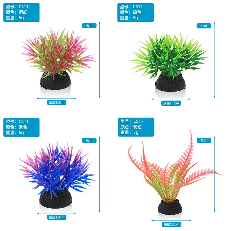 PVC 수족관 장식 시뮬레이션 인공 잎 식물 환경 보호 - Marine Aquarium Hobby 리뷰 및 가격