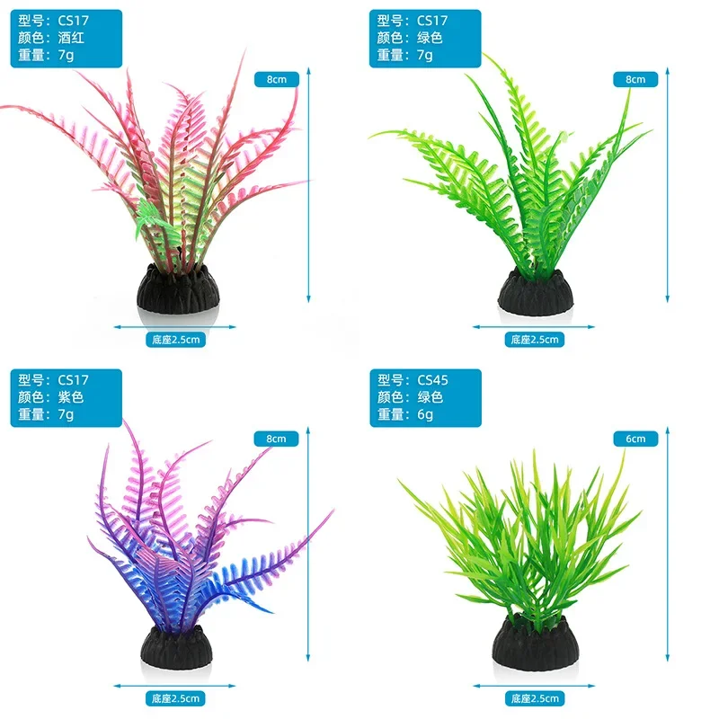 PVC 수족관 장식 시뮬레이션 인공 잎 식물 환경 보호 - Marine Aquarium Hobby 리뷰 및 가격
